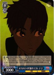 Weiss Schwarz DDD/S129-096 Jiji Overflowing with the Occult C DAN DA DAN