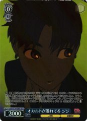 Weiss Schwarz DDD/S129-096S Jiji Overflowing with the Occult SR DAN DA DAN