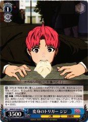 Weiss Schwarz DDD/S129-097 Jiji Trigger of Transformation C DAN DA DAN