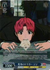 Weiss Schwarz DDD/S129-097S Jiji Trigger of Transformation SR DAN DA DAN