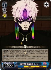 Weiss Schwarz DDD/S129-099 Jiji Invisible Monster Attack C DAN DA DAN