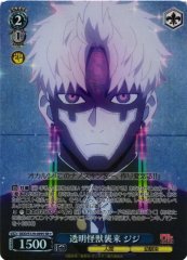 Weiss Schwarz DDD/S129-099S Jiji Invisible Monster Attack SR DAN DA DAN