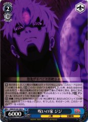 Weiss Schwarz DDD/S129-100 Jiji Cursed House C DAN DA DAN