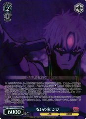 Weiss Schwarz DDD/S129-100S Jiji Cursed House SR DAN DA DAN