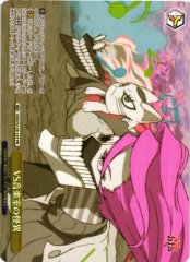 Weiss Schwarz DDD/S129-107 VS the Music Room Apparition PR DAN DA DAN