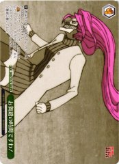 Weiss Schwarz DDD/S129-108 Time for the Ball PR DAN DA DAN