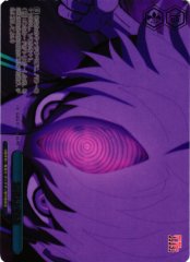 Weiss Schwarz DDD/S129-116S Awakening of the Evil Eye PR DAN DA DAN