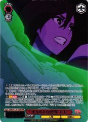 Weiss Schwarz DDD/S129-124S Momo Occult World PR DAN DA DAN