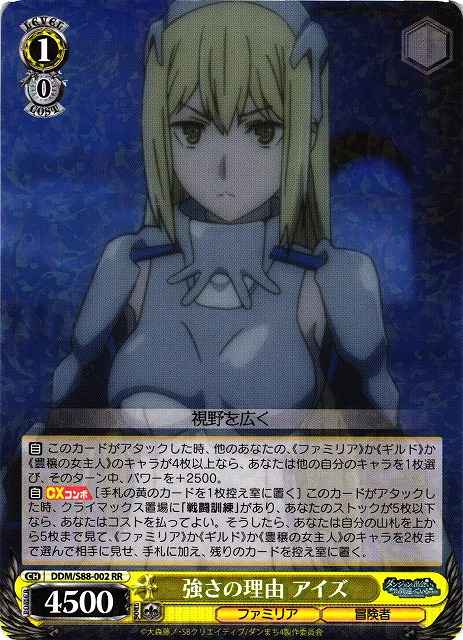 Weiss Schwarz DDM/S88-002 Ais Reason for Her Strength RR Is It Wrong to Try to Pick Up Girls in a Dungeon?