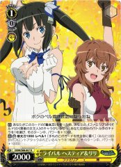 Weiss Schwarz DDM/S88-007 Hestia Lilly Rivals R Is It Wrong to Try to Pick Up Girls in a Dungeon?