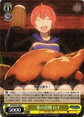 Weiss Schwarz DDM/S88-008 Loki Feast s Sign R Is It Wrong to Try to Pick Up Girls in a Dungeon?