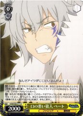 Weiss Schwarz DDM/S88-011 Bete Bad Mouthed Werewolf U Is It Wrong to Try to Pick Up Girls in a Dungeon?