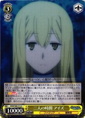 Weiss Schwarz DDM/S88-014 Ais Time Between the Two U Is It Wrong to Try to Pick Up Girls in a Dungeon?