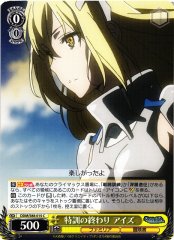 Weiss Schwarz DDM/S88-015 Ais End of the Special Training C Is It Wrong to Try to Pick Up Girls in a Dungeon?