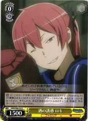 Weiss Schwarz DDM/S88-016 Loki Lure of Alcohol C Is It Wrong to Try to Pick Up Girls in a Dungeon?