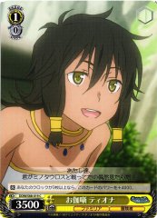 Weiss Schwarz DDM/S88-019 Tiona Fairy Tale C Is It Wrong to Try to Pick Up Girls in a Dungeon?
