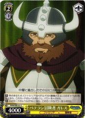 Weiss Schwarz DDM/S88-021 Gareth Veteran Adventurer C Is It Wrong to Try to Pick Up Girls in a Dungeon?