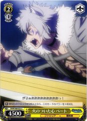 Weiss Schwarz DDM/S88-022 Bete Fire Lit in His Heart C Is It Wrong to Try to Pick Up Girls in a Dungeon?