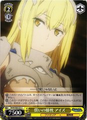 Weiss Schwarz DDM/S88-023 Ais Lap Pillow of Compensation C Is It Wrong to Try to Pick Up Girls in a Dungeon?