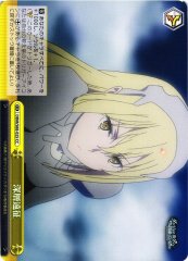 Weiss Schwarz DDM/S88-025 Deep Floors Expedition CC Is It Wrong to Try to Pick Up Girls in a Dungeon?