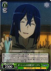 Weiss Schwarz DDM/S88-034 Miach Sharing Potions U Is It Wrong to Try to Pick Up Girls in a Dungeon?