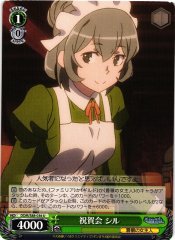 Weiss Schwarz DDM/S88-036 Syr Celebration U Is It Wrong to Try to Pick Up Girls in a Dungeon?
