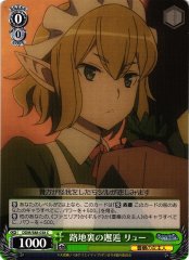 Weiss Schwarz DDM/S88-038 Ryuu Encounter in the Back Alley C Is It Wrong to Try to Pick Up Girls in a Dungeon?