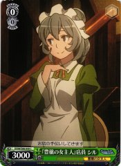 Weiss Schwarz DDM/S88-040 Syr Hostess of Fertility Staff C Is It Wrong to Try to Pick Up Girls in a Dungeon?