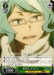 Weiss Schwarz DDM/S88-042 Asfi Hard Worker C Is It Wrong to Try to Pick Up Girls in a Dungeon?