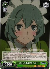 Weiss Schwarz DDM/S88-043 Syr Today s Bento Box C Is It Wrong to Try to Pick Up Girls in a Dungeon?
