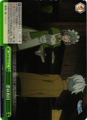 Weiss Schwarz DDM/S88-047 Love Is Blind CC Is It Wrong to Try to Pick Up Girls in a Dungeon?