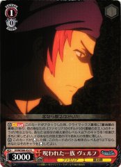 Weiss Schwarz DDM/S88-052 Welf Cursed Blood R Is It Wrong to Try to Pick Up Girls in a Dungeon?