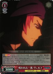Weiss Schwarz DDM/S88-052S Welf Cursed Blood SR Is It Wrong to Try to Pick Up Girls in a Dungeon?