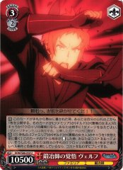 Weiss Schwarz DDM/S88-059 Welf Blacksmith s Resolve U Is It Wrong to Try to Pick Up Girls in a Dungeon?