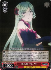 Weiss Schwarz DDM/S88-061 Freya Goddess of Beauty C Is It Wrong to Try to Pick Up Girls in a Dungeon?