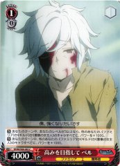 Weiss Schwarz DDM/S88-063 Bell Aiming Higher C Is It Wrong to Try to Pick Up Girls in a Dungeon?