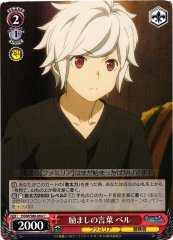 Weiss Schwarz DDM/S88-064 Bell Cheering Words C Is It Wrong to Try to Pick Up Girls in a Dungeon?
