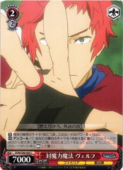 Weiss Schwarz DDM/S88-066 Welf Anti Magic Fire C Is It Wrong to Try to Pick Up Girls in a Dungeon?
