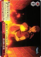 Weiss Schwarz DDM/S88-074 Blacksmith s Determination CC Is It Wrong to Try to Pick Up Girls in a Dungeon?