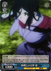 Weiss Schwarz DDM/S88-079 Mikoto Balancing Act With Allies R Is It Wrong to Try to Pick Up Girls in a Dungeon?
