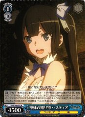 Weiss Schwarz DDM/S88-081 Hestia God s Gift R Is It Wrong to Try to Pick Up Girls in a Dungeon?