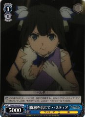 Weiss Schwarz DDM/S88-087 Hestia Believing in Victory U Is It Wrong to Try to Pick Up Girls in a Dungeon?