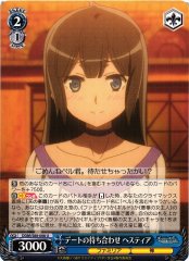 Weiss Schwarz DDM/S88-088 Hestia Meeting Up for Date U Is It Wrong to Try to Pick Up Girls in a Dungeon?