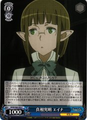 Weiss Schwarz DDM/S88-090 Eina Seeking the Truth C Is It Wrong to Try to Pick Up Girls in a Dungeon?