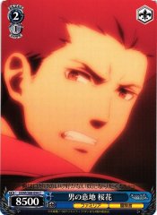 Weiss Schwarz DDM/S88-094 Ouka A Guy s Determination C Is It Wrong to Try to Pick Up Girls in a Dungeon?