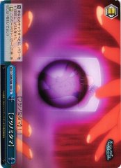 Weiss Schwarz DDM/S88-100 Futsunomitama CC Is It Wrong to Try to Pick Up Girls in a Dungeon?