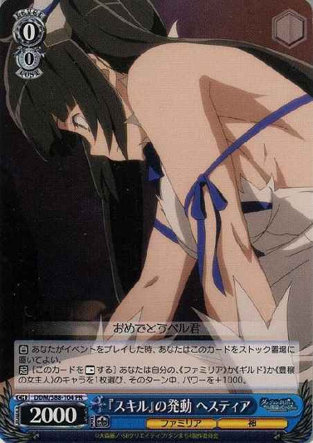 Weiss Schwarz DDM/S88-104 Hestia Skill Activation PR Is It Wrong to Try to Pick Up Girls in a Dungeon?
