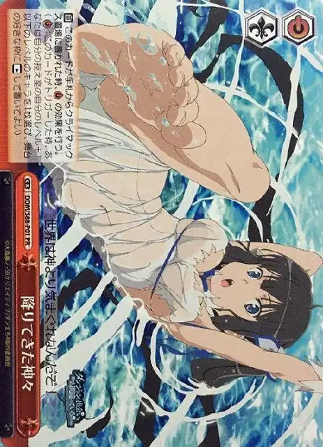 Weiss Schwarz DDM/S88-P01 Descended Gods PR Is It Wrong to Try to Pick Up Girls in a Dungeon?
