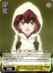 Weiss Schwarz DDM/S88-T01 Lilly Chienthrope Girl TD Is It Wrong to Try to Pick Up Girls in a Dungeon?