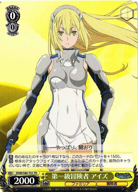 Weiss Schwarz DDM/S88-T02 Ais Top tier Adventurer TD Is It Wrong to Try to Pick Up Girls in a Dungeon?